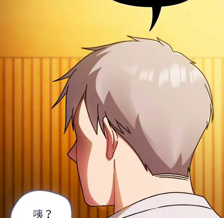 热情拳击馆 第44話 第90页