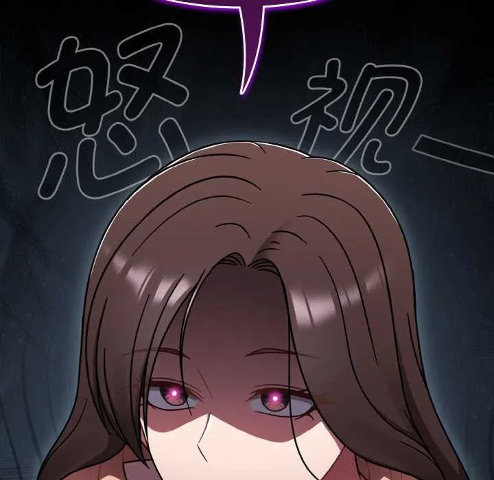 热情拳击馆 第44話 第146页
