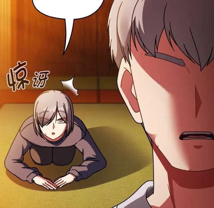 热情拳击馆 第44話 第73页