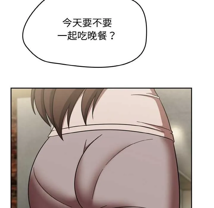 热情拳击馆 第44話 第155页