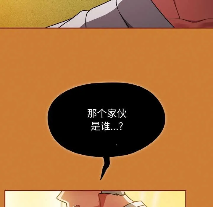 热情拳击馆 第44話 第74页