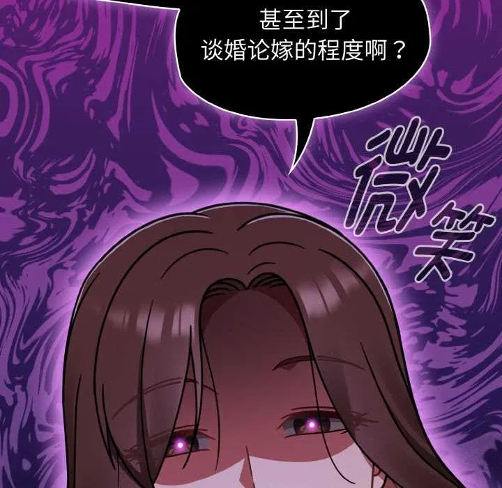 热情拳击馆 第44話 第11页