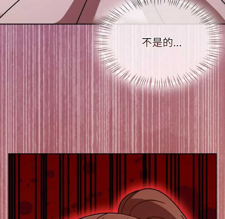 热情拳击馆 第44話 第13页