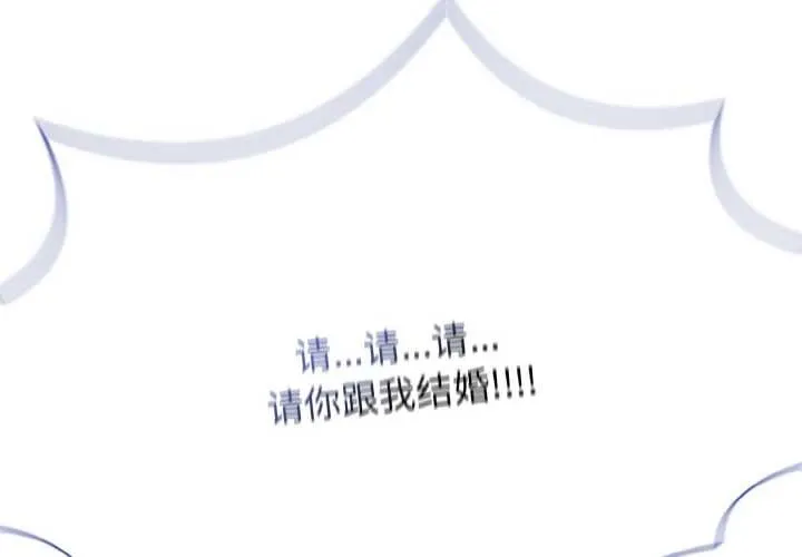 热情拳击馆 第44話 第2页