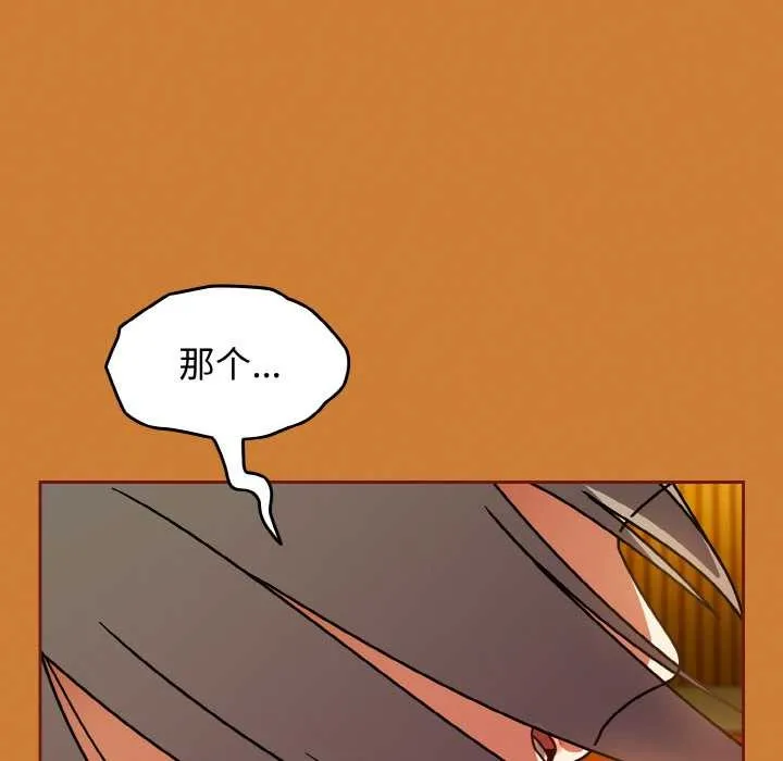 热情拳击馆 第44話 第85页
