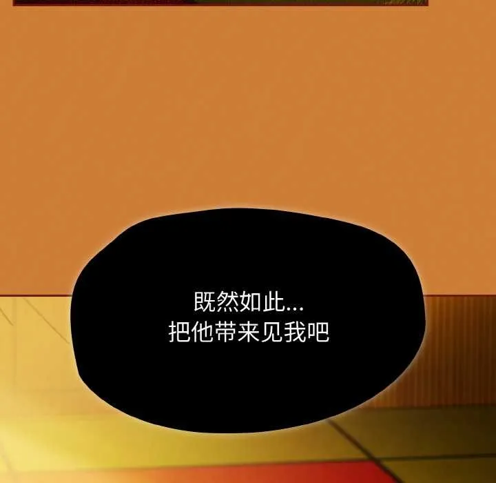 热情拳击馆 第44話 第107页
