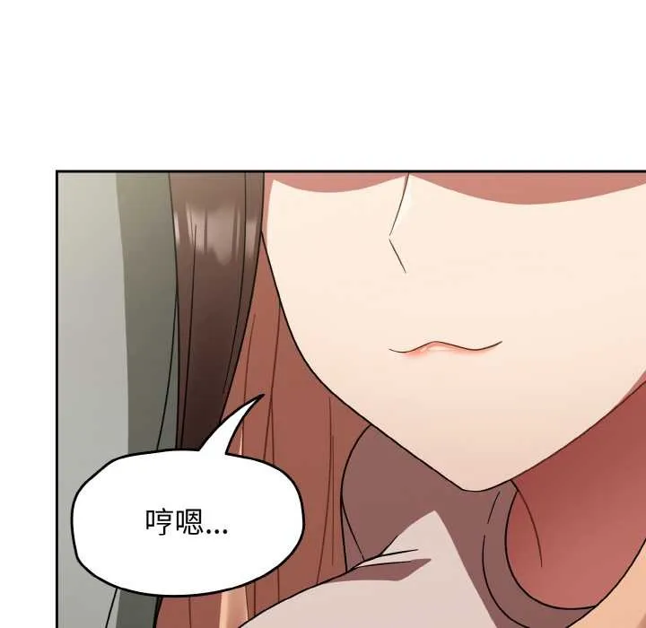 热情拳击馆 第44話 第121页