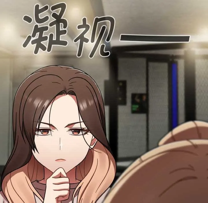 热情拳击馆 第44話 第43页