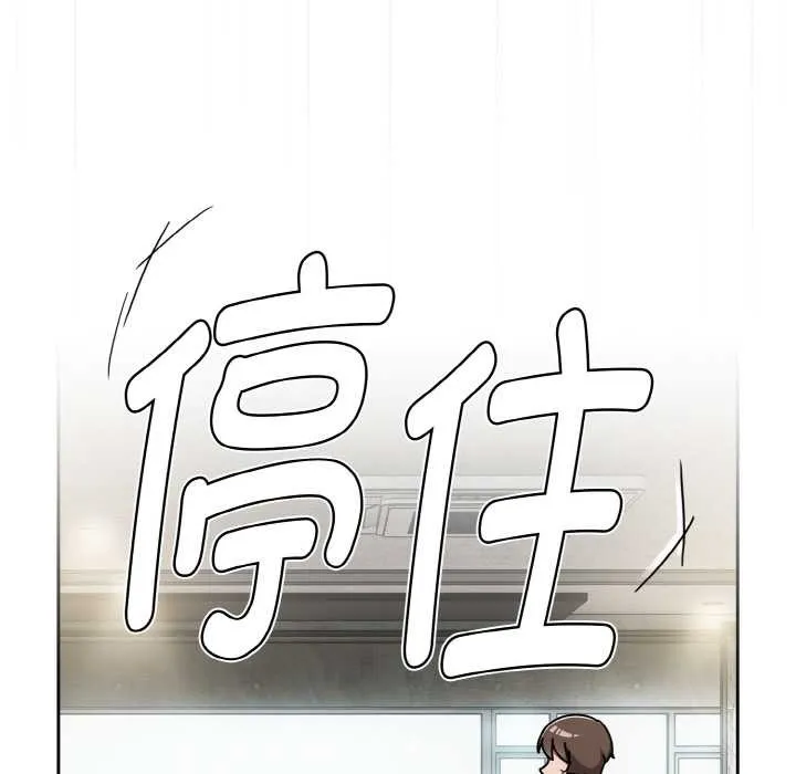 热情拳击馆 第44話 第25页
