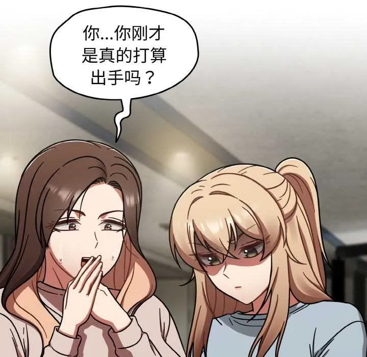热情拳击馆 第44話 第38页