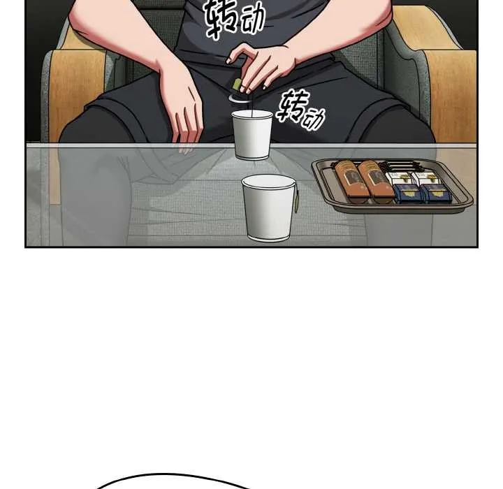 热情拳击馆 第44話 第53页