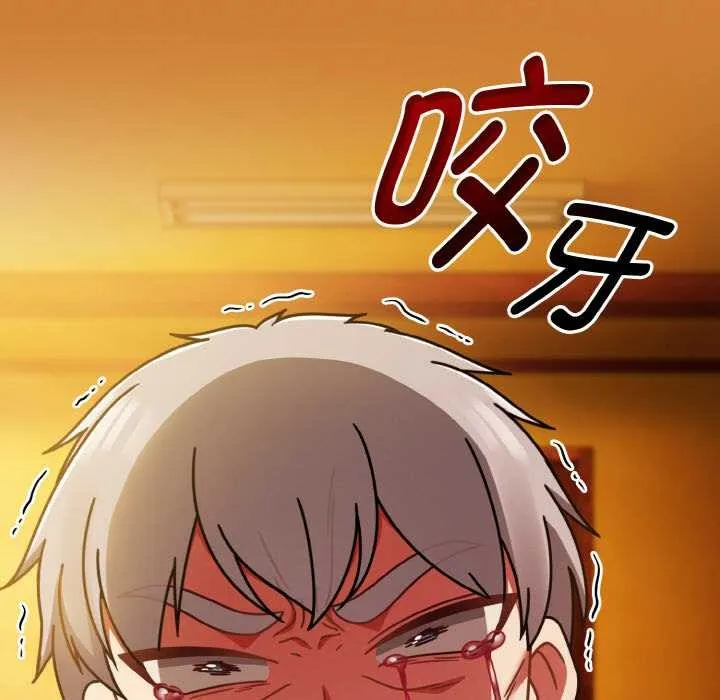 热情拳击馆 第44話 第87页