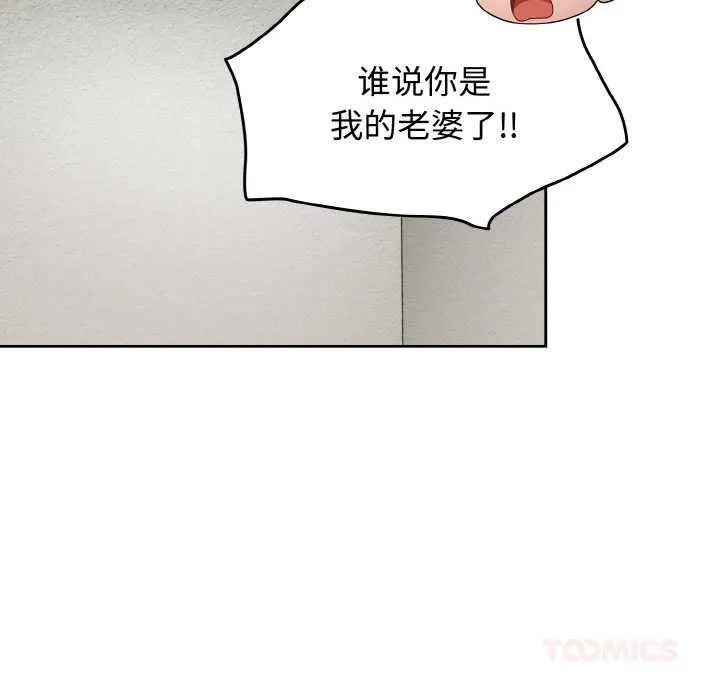 热情拳击馆 第44話 第120页