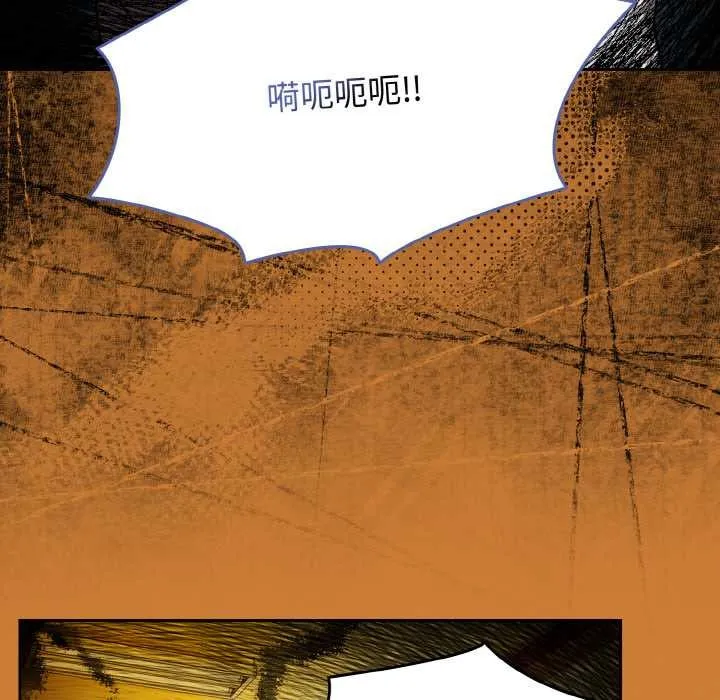 热情拳击馆 第44話 第105页
