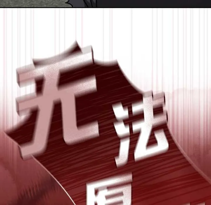 热情拳击馆 第44話 第19页