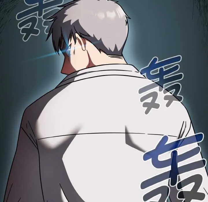 热情拳击馆 第44話 第103页