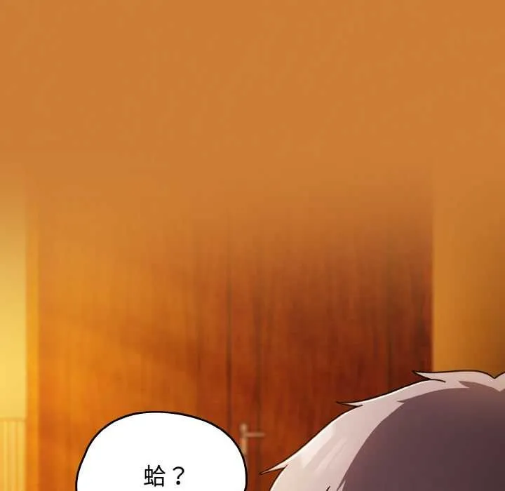 热情拳击馆 第44話 第72页