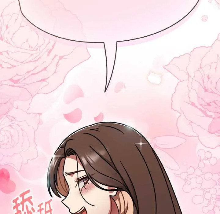 热情拳击馆 第44話 第158页