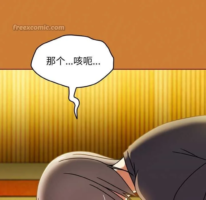 热情拳击馆 第44話 第70页