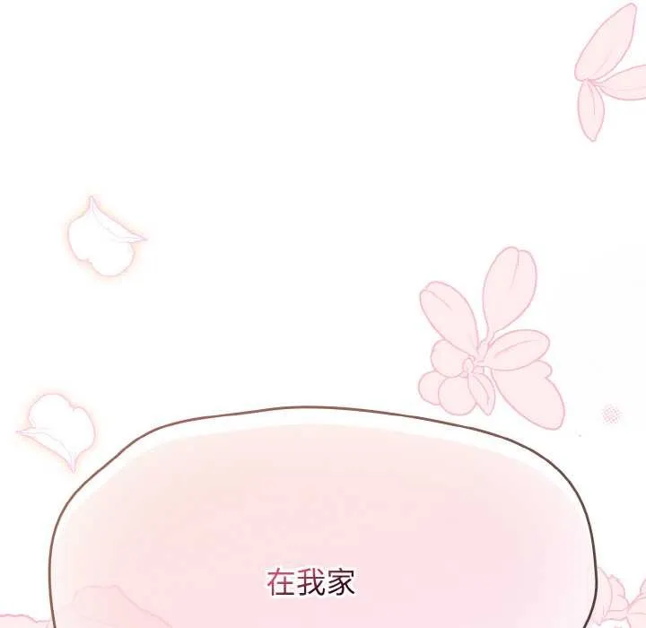 热情拳击馆 第44話 第157页