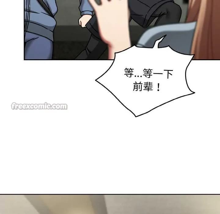 热情拳击馆 第44話 第42页
