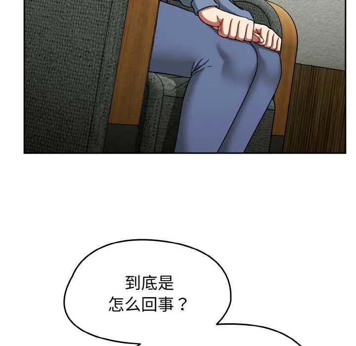热情拳击馆 第44話 第51页