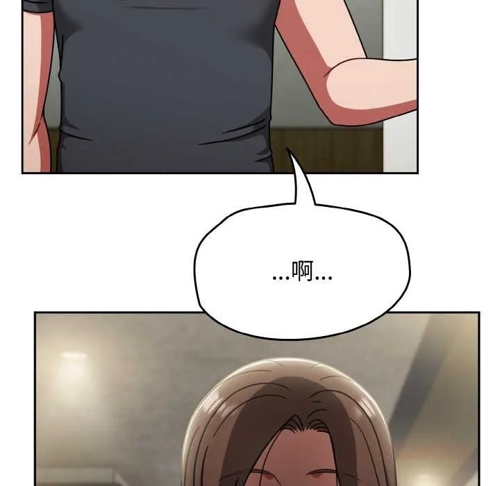热情拳击馆 第44話 第138页