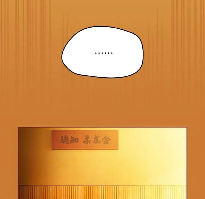 热情拳击馆 第44話 第68页