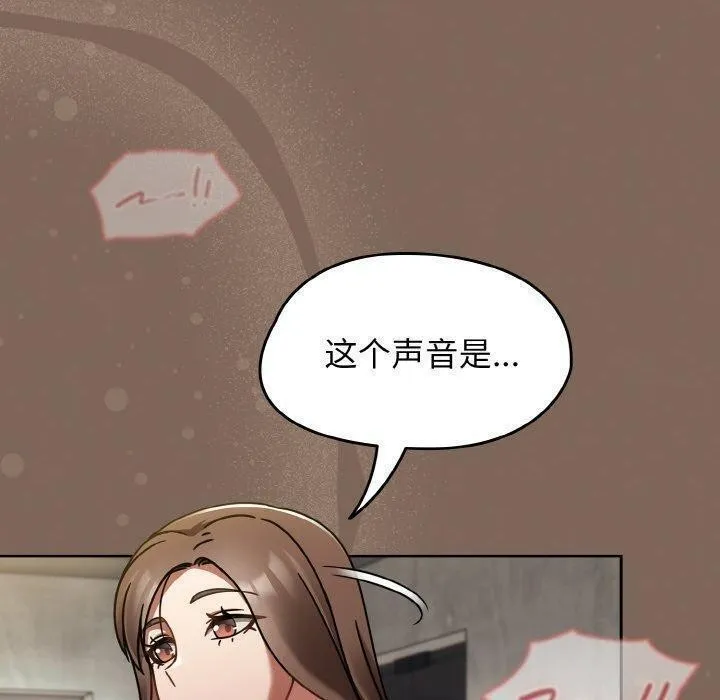 热情拳击馆 第20話 第20页