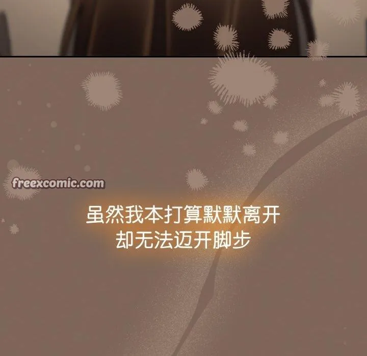 热情拳击馆 第20話 第28页