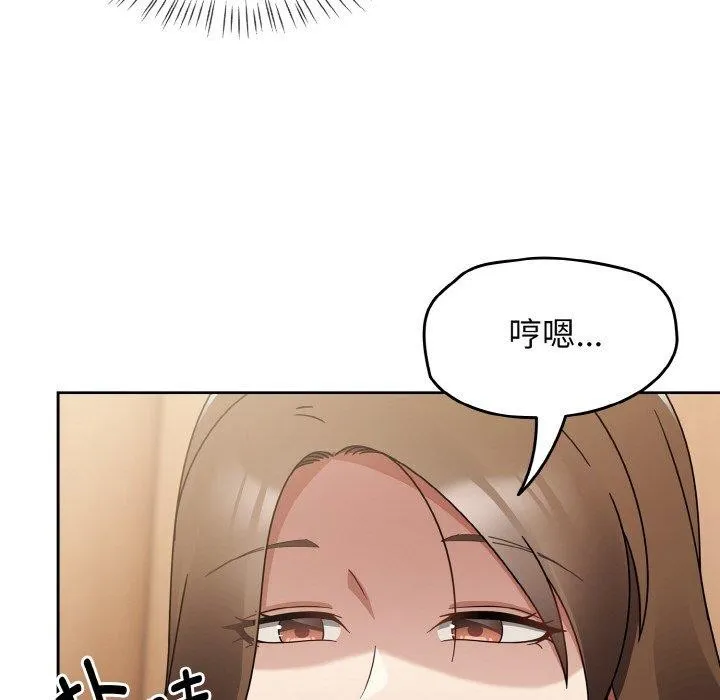 热情拳击馆 第20話 第76页