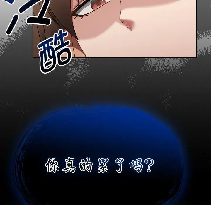 热情拳击馆 第20話 第71页