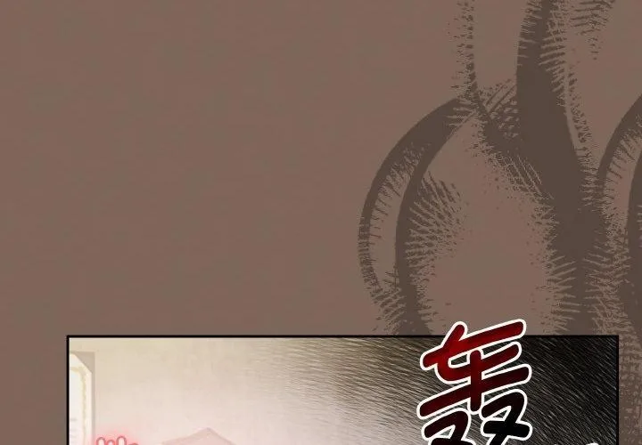 热情拳击馆 第20話 第4页