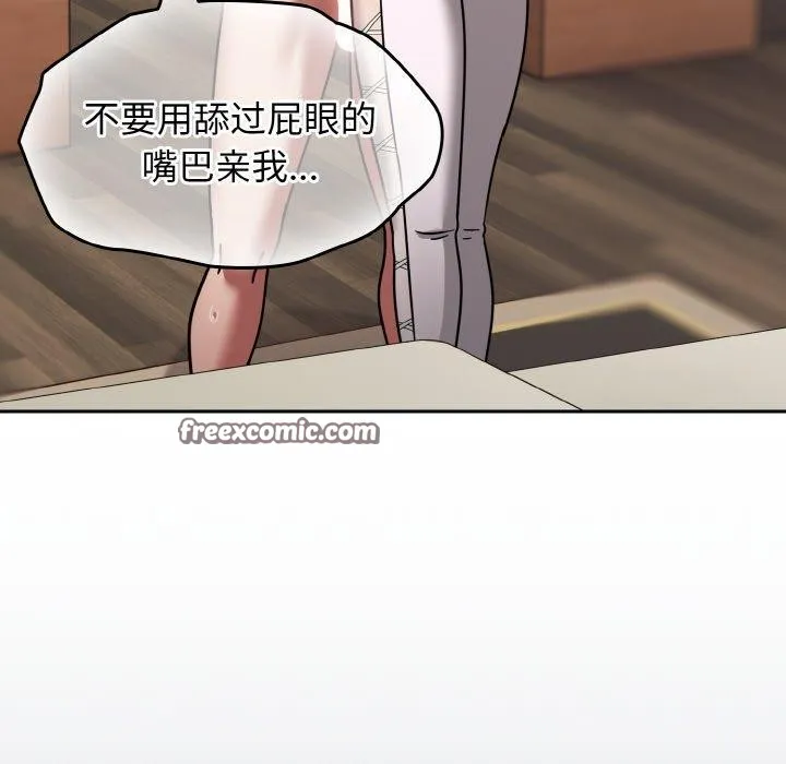 热情拳击馆 第20話 第154页