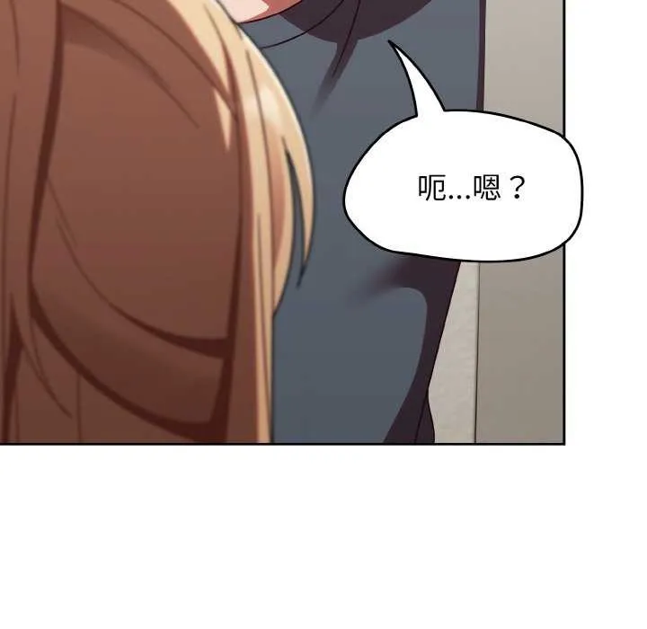 热情拳击馆 第13話 第62页