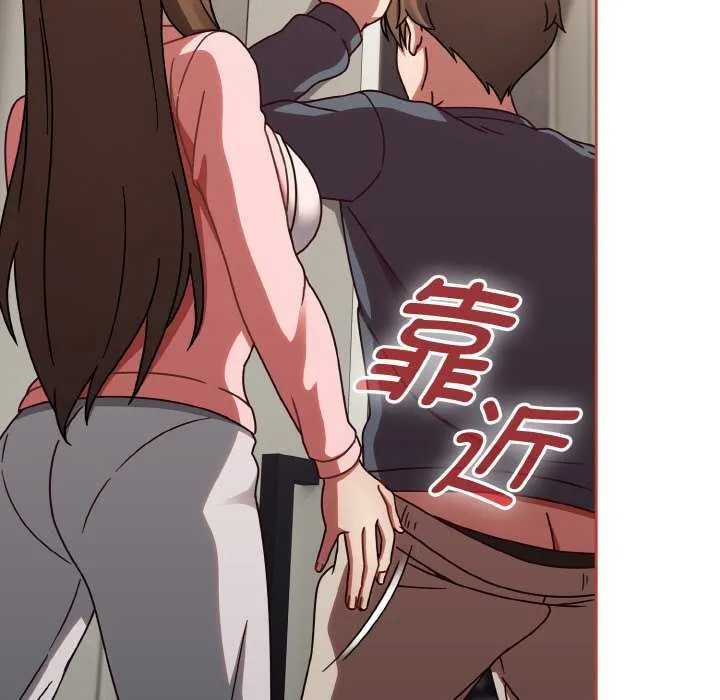 热情拳击馆 第13話 第99页