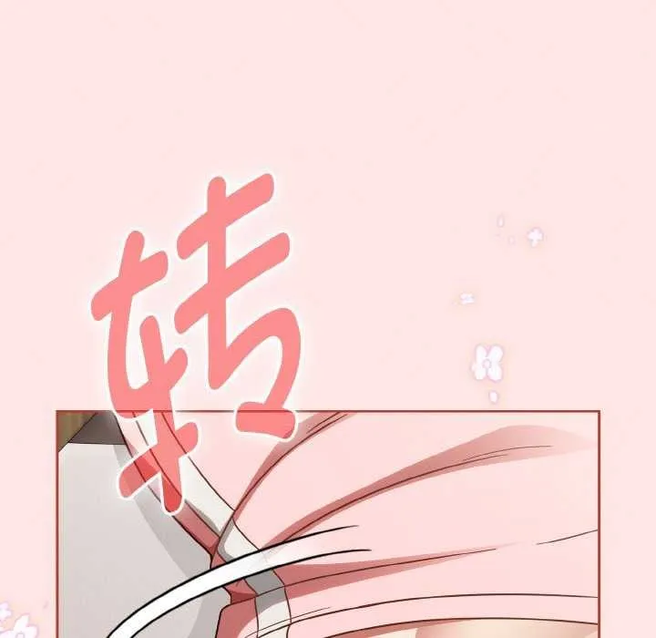 热情拳击馆 第13話 第13页
