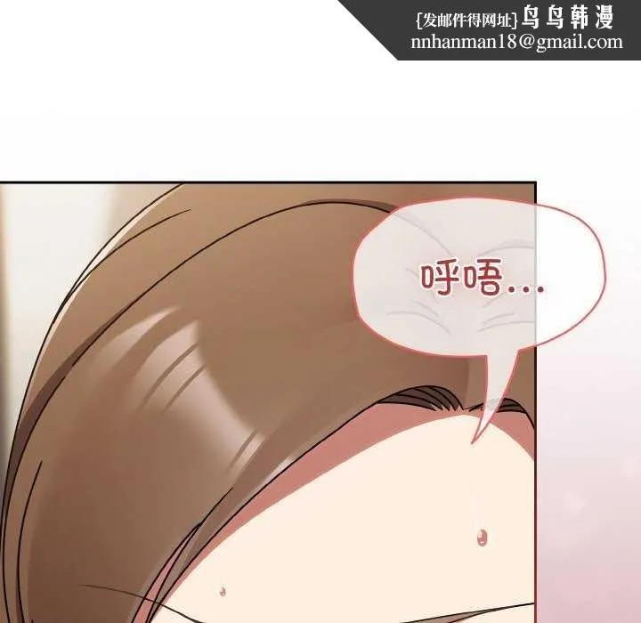 热情拳击馆 第13話 第86页