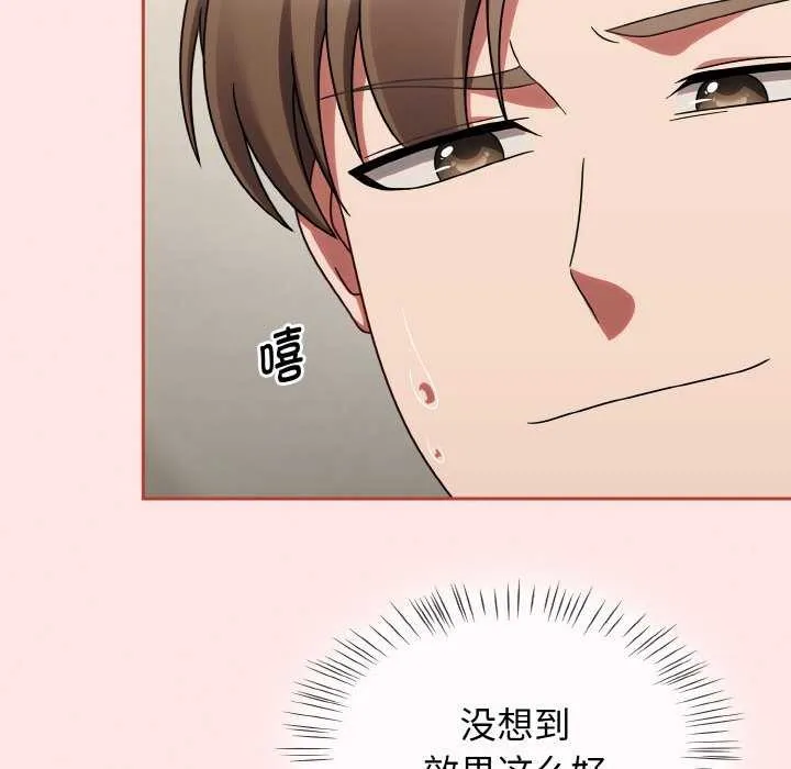 热情拳击馆 第13話 第8页