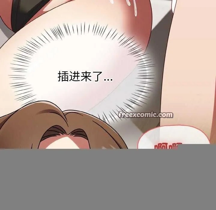 热情拳击馆 第13話 第30页