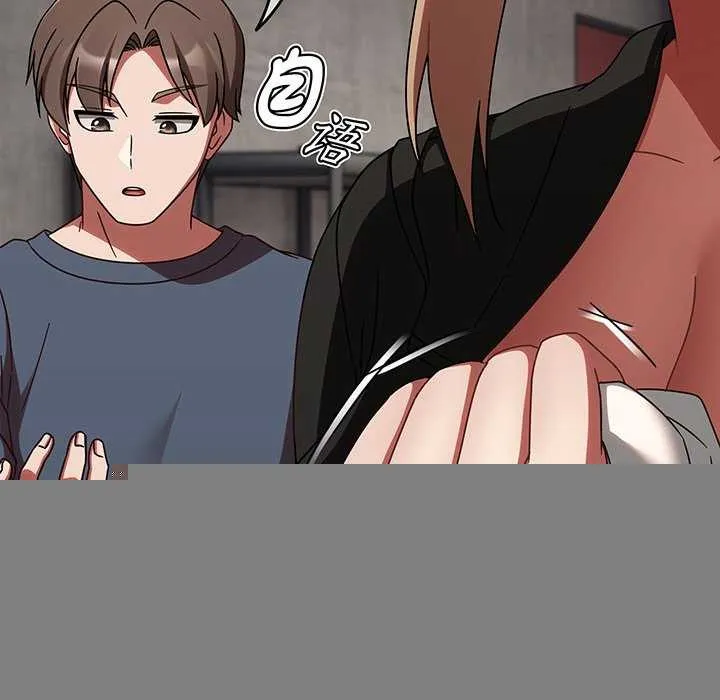 热情拳击馆 第13話 第164页