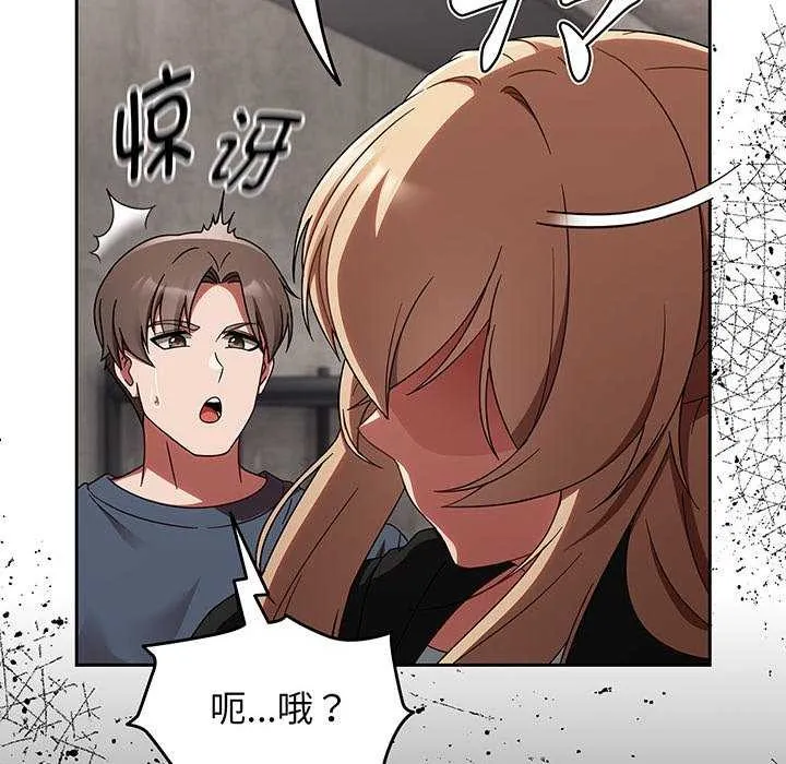 热情拳击馆 第13話 第166页