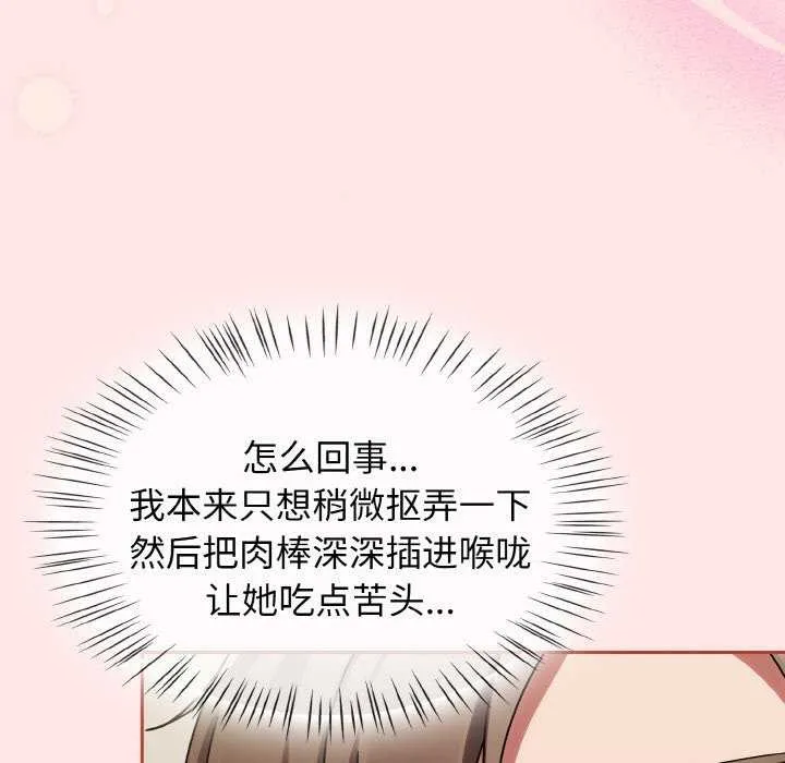 热情拳击馆 第13話 第7页