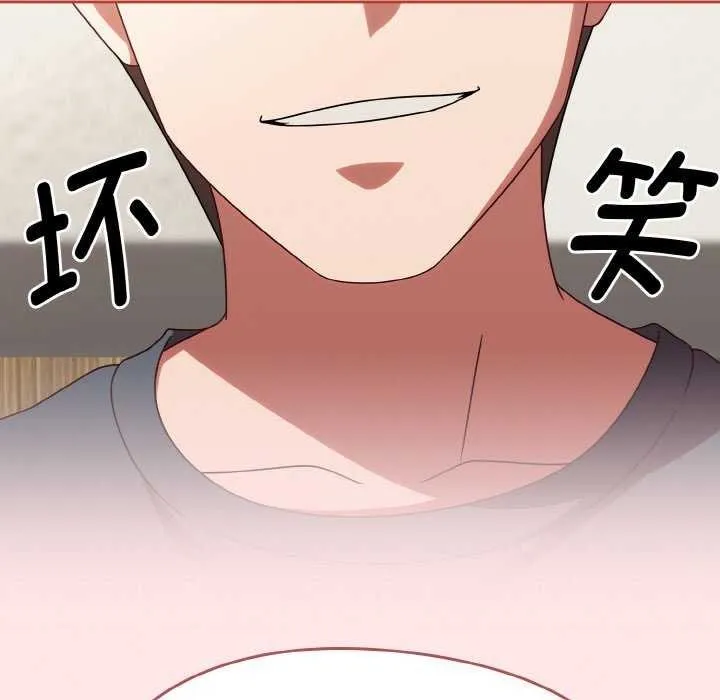 热情拳击馆 第13話 第23页