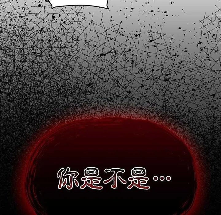 热情拳击馆 第13話 第167页