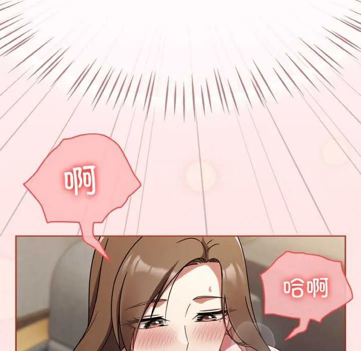 热情拳击馆 第13話 第107页