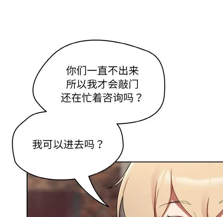 热情拳击馆 第13話 第40页