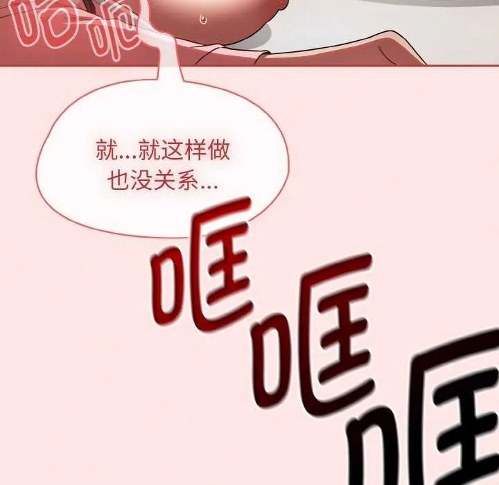 热情拳击馆 第13話 第34页