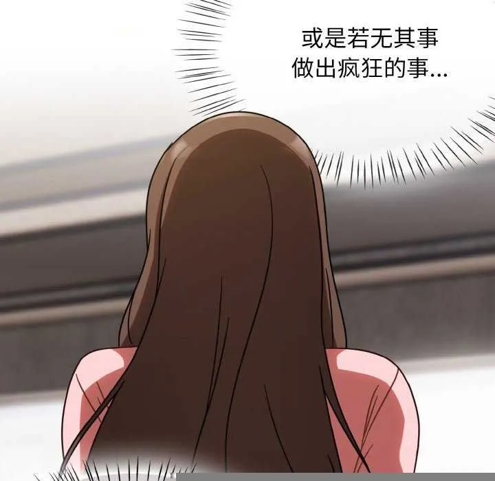 热情拳击馆 第13話 第149页