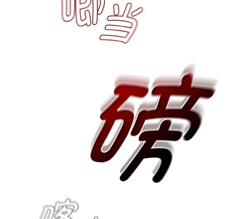 热情拳击馆 第13話 第42页